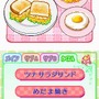カジュアルシリーズ2980 ハッピークッキング 〜タッチペンで楽しくお料理〜