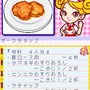 カジュアルシリーズ2980 ハッピークッキング 〜タッチペンで楽しくお料理〜