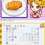 カジュアルシリーズ2980 ハッピークッキング 〜タッチペンで楽しくお料理〜