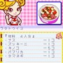 カジュアルシリーズ2980 ハッピークッキング 〜タッチペンで楽しくお料理〜