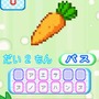 カジュアルシリーズ2980 ハッピークッキング 〜タッチペンで楽しくお料理〜