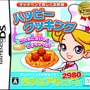 カジュアルシリーズ2980 ハッピークッキング 〜タッチペンで楽しくお料理〜