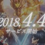 スイッチ『PSO2 クラウド』4月4日よりサービス開始！ 『ゼルダの伝説 BotW』リンクの衣装が登場