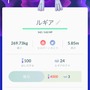 『ポケモンGO』伝説のポケモン「ルギア」が再登場―このチャンスを見逃すな！