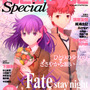 カドカワムック「NewtypeSpecial 劇場版『Fate/stay night [Heaven‘s Feel]』 I. presage flower」表紙(C)TYPE-MOON・ufotable・FSNPC