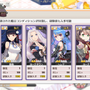 『アズールレーン』どこに投資するのがベスト！？―貴重なダイヤの使い道5選