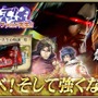 『オルサガ』お得にEXをゲットできる「教えて！エドヴァルド先生！！」が開催