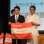 高知県、「平成の海援隊」結成ーゲームや玩具など多事業で地域活性を目指す