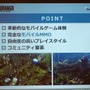 注目のサバイバルMMORPG『DURANGO』は2018年内リリース！ネクソンのMobile Media Dayレポ