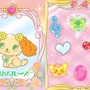 ジュエルペット 〜かわいい魔法のファンタジー〜