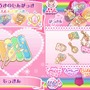 ジュエルペット 〜かわいい魔法のファンタジー〜