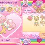 ジュエルペット 〜かわいい魔法のファンタジー〜