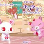 ジュエルペット 〜かわいい魔法のファンタジー〜