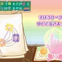 ジュエルペット 〜かわいい魔法のファンタジー〜