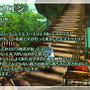 Lost Eden 〜神々のきえた国〜