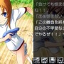 ひぐらしのなく頃に 絆 第三巻・螺