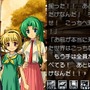 ひぐらしのなく頃に 絆 第三巻・螺