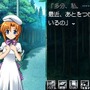 ひぐらしのなく頃に 絆 第三巻・螺