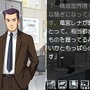 ひぐらしのなく頃に 絆 第三巻・螺