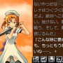 ひぐらしのなく頃に 絆 第三巻・螺