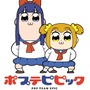 2 「POP TEAM EPIC」/ 上坂すみれ TVアニメ『ポプテピピック』OPテーマ(C)大川ぶくぶ／竹書房・キングレコード