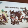 4人でわいわい共闘プレイが楽しい！ターン制RPG『クロノ ブリゲード』完成披露の宴レポ