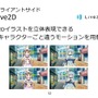 『マギア☆レコード』開発者向けセミナーを開催ーf4samurai設立者が語るエンジニアの役割とは？