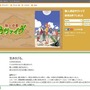サバイバルゲームは現代人に飢えを思い出させてくれる ─ そしてその楽しみは“一瞬のきらめき”【コラム】