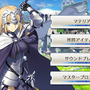 『FGO』×「Fate/Apocrypha」スペシャルイベント開幕直前キャンペーンを実施！ピックアップ召喚も