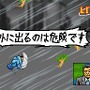 リズムDEラン♪ラン♪ラン♪