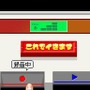 リズムDEラン♪ラン♪ラン♪