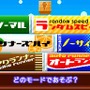 リズムDEラン♪ラン♪ラン♪