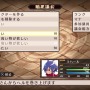 『魔界戦記ディスガイア Refine』戦闘や汎用キャラクター達の情報が公開―様々な部分がブラッシュアップ！