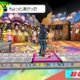 東京フレンドパークII 決定版〜みんなで挑戦!体感アトラクション〜