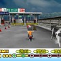 東京フレンドパークII 決定版〜みんなで挑戦!体感アトラクション〜