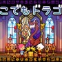 タイトル