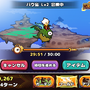 ぼうけん画面