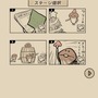 あの“なめこ”が脱出ゲーム×4コマアプリに！完全無料で全28ステージの謎解きに挑戦