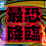 『コトダマン』「ウルトラマン」コラボ開始－虹のコトダマが500個もらえる”しゅくだい”も