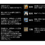 強力アイテムが誕生『SEKIHEKI』生産・精錬システムを公開