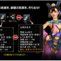 強力アイテムが誕生『SEKIHEKI』生産・精錬システムを公開