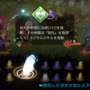 読み応え十分のストーリーや遊びやすいゲーム性が◎！─「Rayark」初のRPG『Sdorica』の魅力に迫る