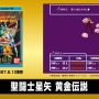 『ミニファミコン 週刊少年ジャンプバージョン』で1番遊んだor遊んでみたいタイトルはどれ？【読者アンケート】