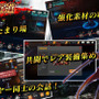 『アンダーグラウンドシンフォニー』事前登録スタート－豪華プレゼントがもらえる特典も