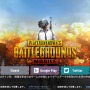 人気バトルロイヤル遂に日本上陸！『PUBG MOBILE』サービス開始【UPDATE】