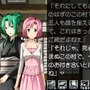 ひぐらしのなく頃に 絆 第三巻・螺