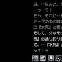 ひぐらしのなく頃に 絆 第三巻・螺