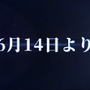 『アズールレーン』5月31日より開催の重桜イベント情報や、新たな艦種「潜水艦」が公開！アズレンTVまとめ