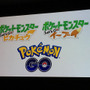 「『ポケモン』新作発表会で一番嬉しかったのは？」─『Let's GO! ピカチュウ・イーブイ』、『ポケモンクエスト』、来年発売の完全新作など【アンケート】