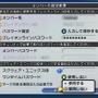使い捨てパスワード! 「スクウェア・エニックス セキュリティトークン」到着開封